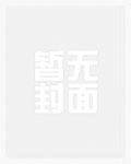 哥哥人鬼殊途你知道吗